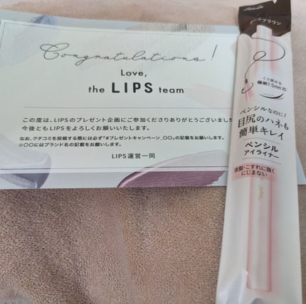 ペンシルアイライナーex/パラドゥ/ペンシルアイライナーを使ったクチコミ(1枚目)