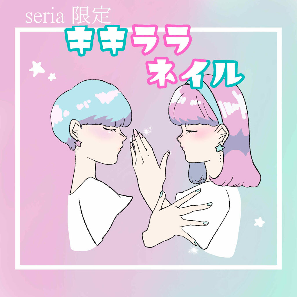 TWINKLE HAPPINESS GIRL/セリア/スティックアイシャドウを使ったクチコミ（1枚目）