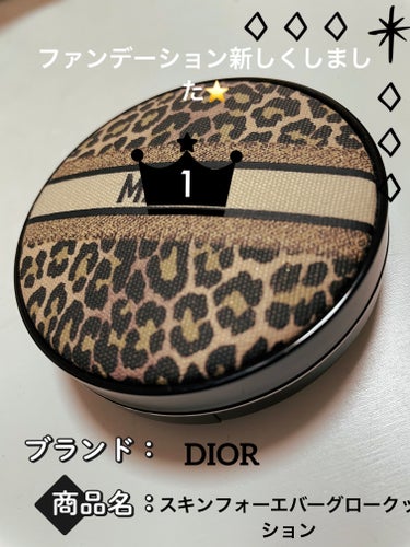 ディオールスキン フォーエヴァー グロウ クッション/Dior/クッションファンデーションを使ったクチコミ（2枚目）