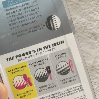 タングルティーザー ザ・アルティメットディタングラー/TANGLE TEEZER/ヘアブラシを使ったクチコミ（7枚目）