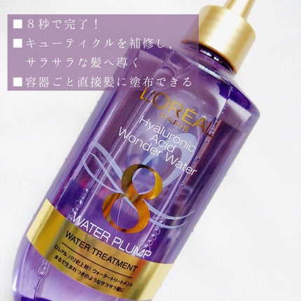 ãŠã©ãŒã¿ãŒããªãŒãã¡ã³ã/ãã¬ã¢ã« ããª/æŽãæµããã¢ããªãŒãã¡ã³ãã䜿ã£ãã¯ãã³ãïŒ4æç®ïŒ