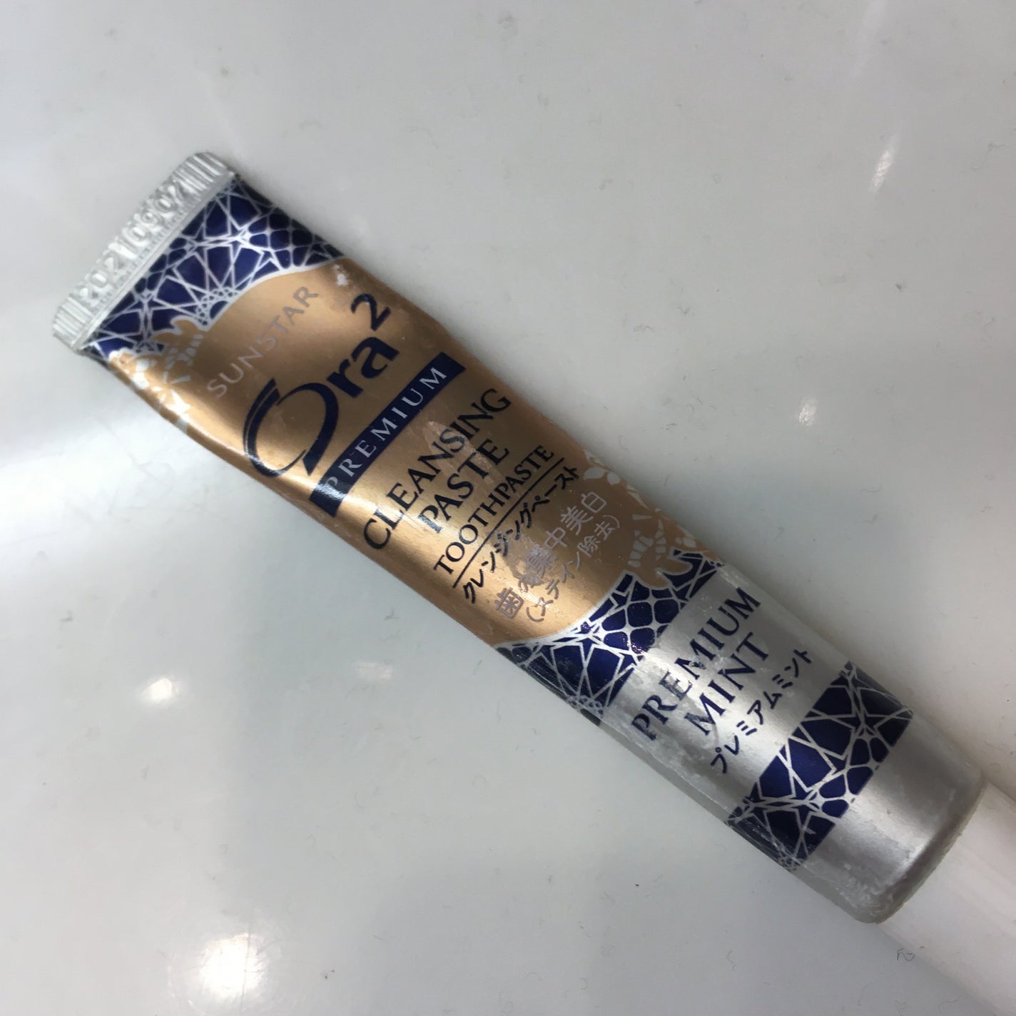 オーラツー プレミアム クレンジングペースト プレミアムミント/オーラツー/歯磨き粉を使ったクチコミ(1枚目)
