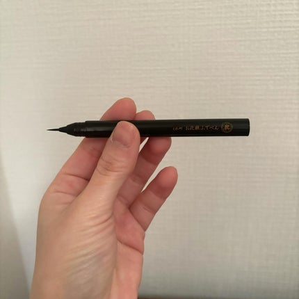 お化粧ふでぺん 目元用 毛筆極細/くれ竹 /リキッドアイライナーを使ったクチコミ(3枚目)