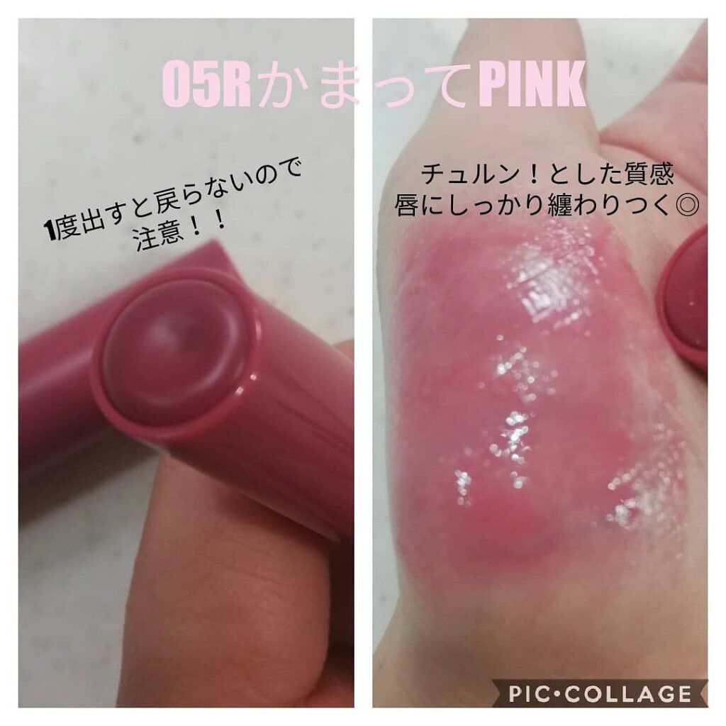 つやぷるリップR/b idol/口紅を使ったクチコミ(2枚目)