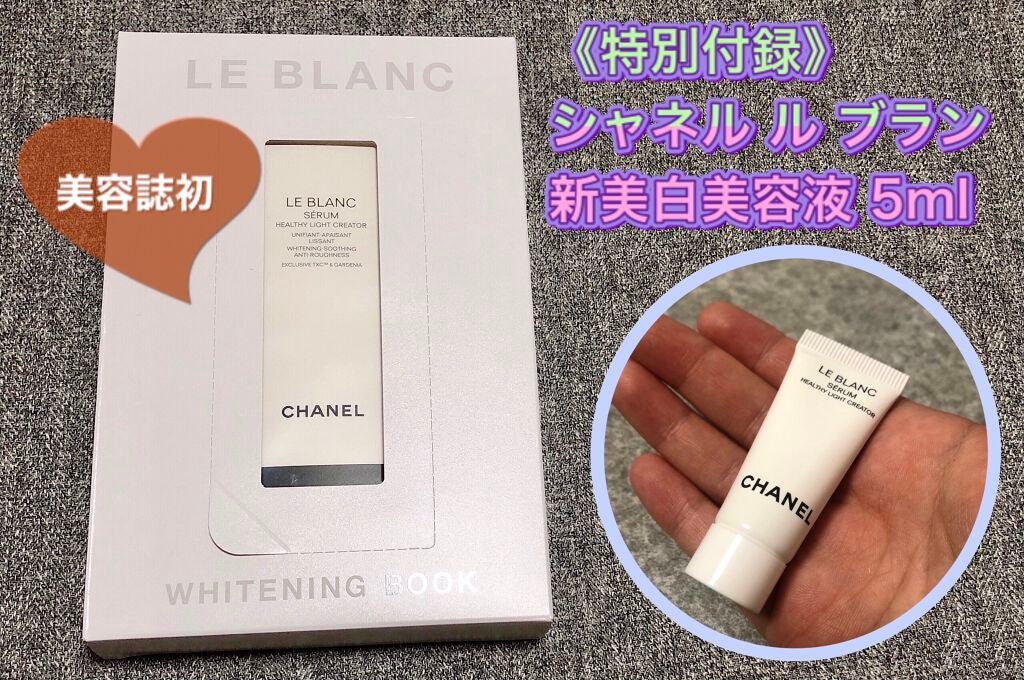 美的 2021年6月号/美的/雑誌を使ったクチコミ(2枚目)