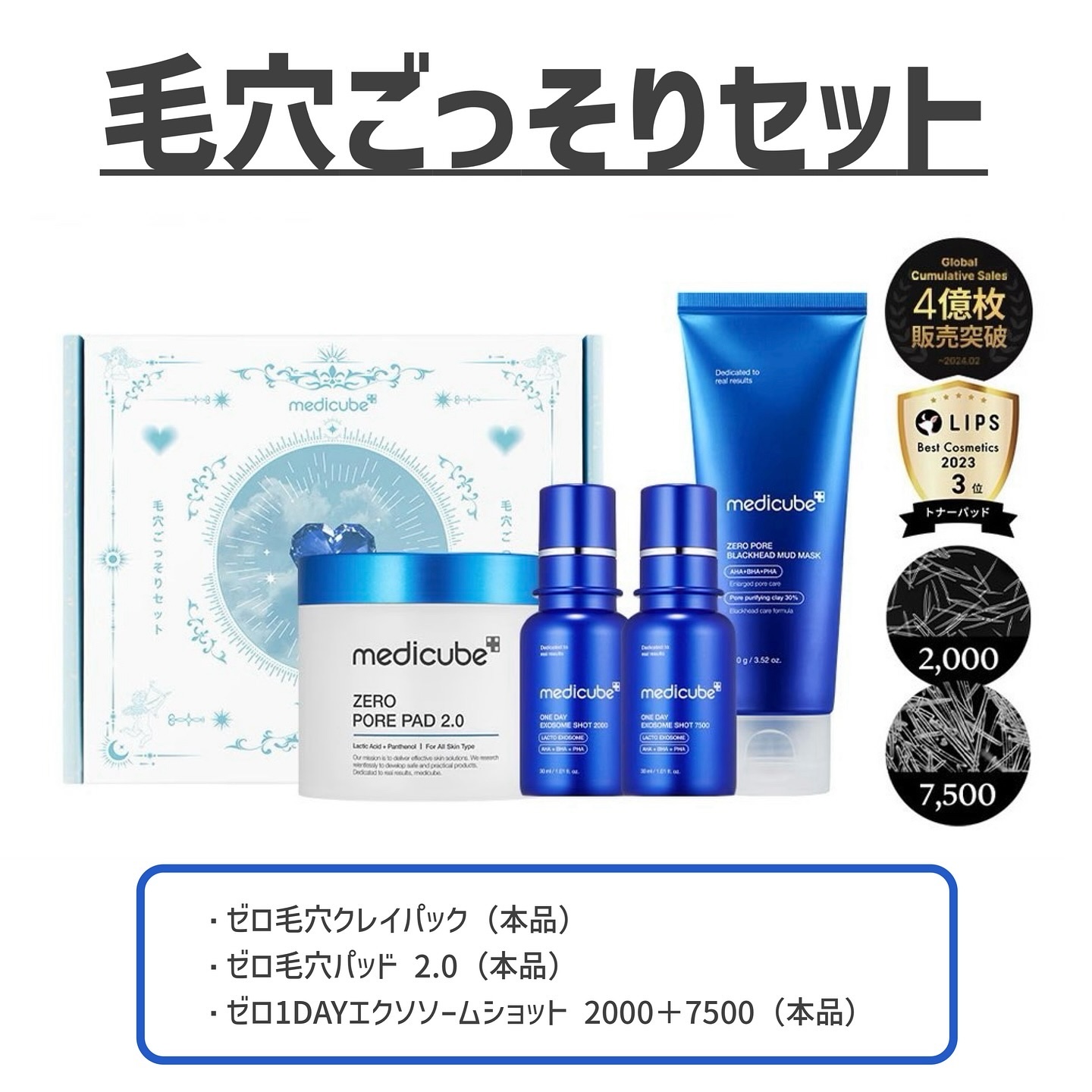 ゼロ毛穴パッド 2.0/MEDICUBE/トナーパッドを使ったクチコミ（2枚目）