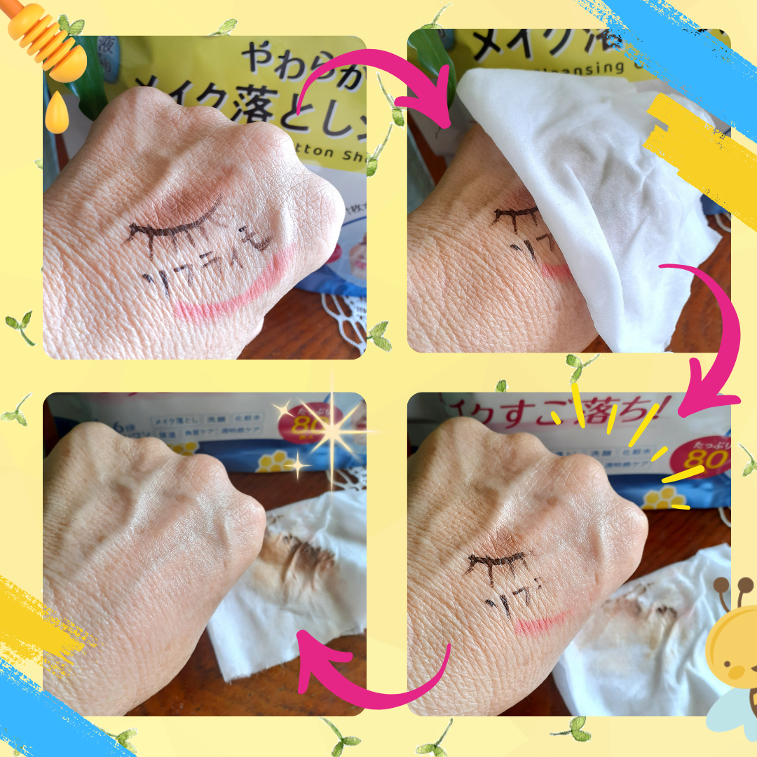 ソフティモ クレンジングコットンシート/ソフティモ/クレンジングシートを使ったクチコミ(5枚目)