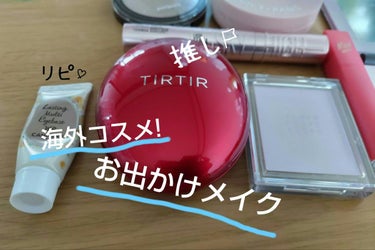 マスク フィット レッド クッション/TIRTIR(ティルティル)/クッションファンデーションを使ったクチコミ（1枚目）