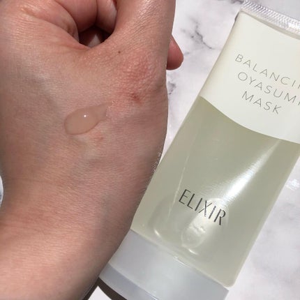 エリクシール ルフレ バランシング おやすみマスク/エリクシール/フェイスクリームを使ったクチコミ(4枚目)