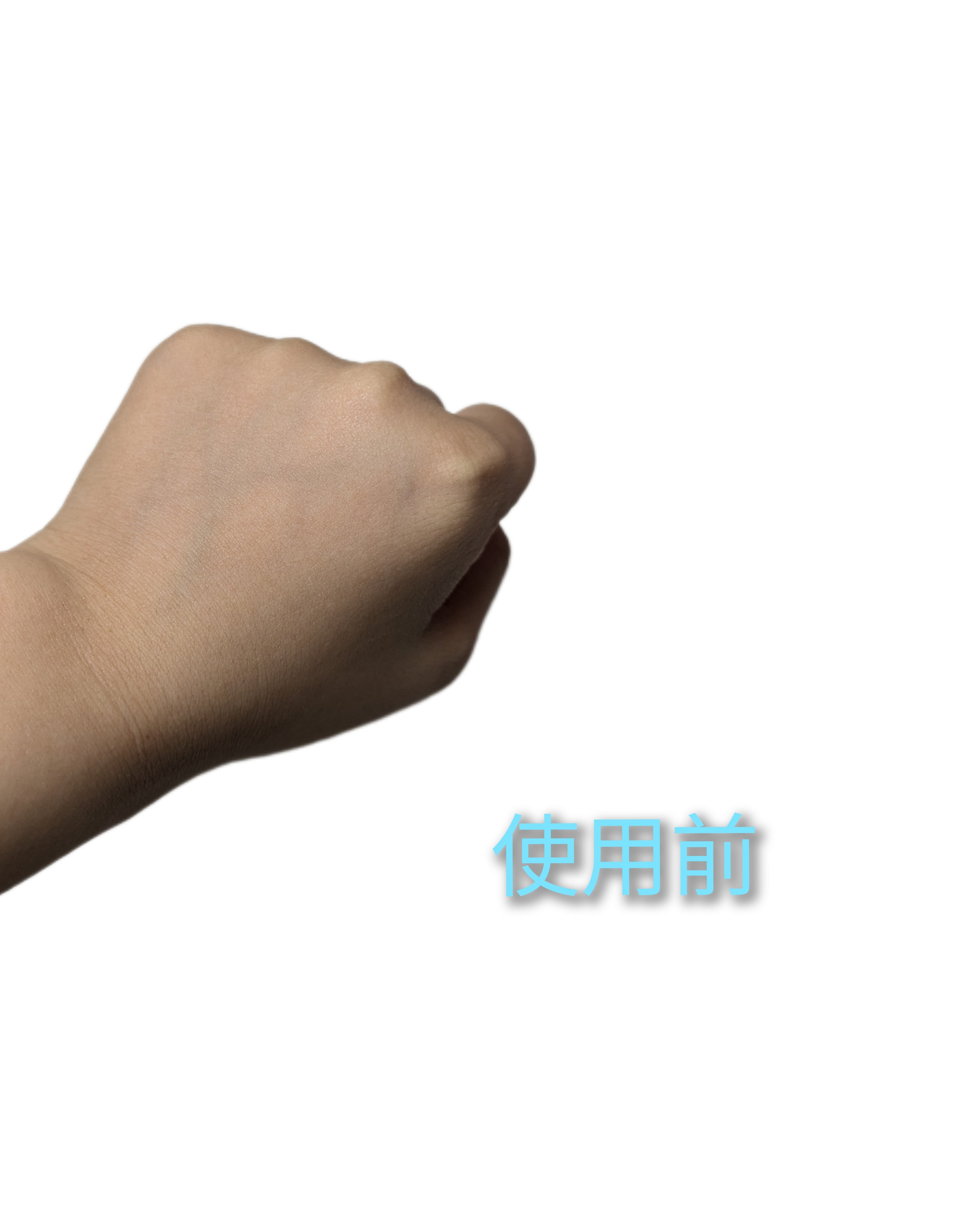 サンカットR トーンアップUV エッセンス/サンカット®/日焼け止めローションを使ったクチコミ（3枚目）