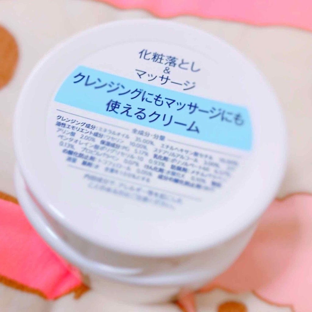 クリアトライアルセット M(しっとりタイプ)/オルビス/トライアルキットを使ったクチコミ(2枚目)