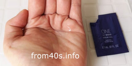 セラム ヴェール/ONE BY KOSE/美容液を使ったクチコミ(1枚目)