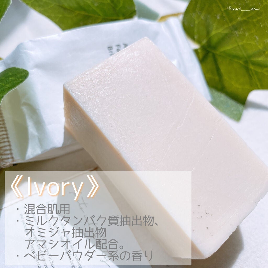 フェイシャルソープブリック アイボリー/Abib /洗顔石鹸を使ったクチコミ(7枚目)