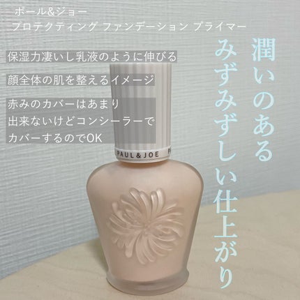 ライトリフレクティングセッティングパウダー プレスト N/NARS/プレストパウダーを使ったクチコミ(6枚目)