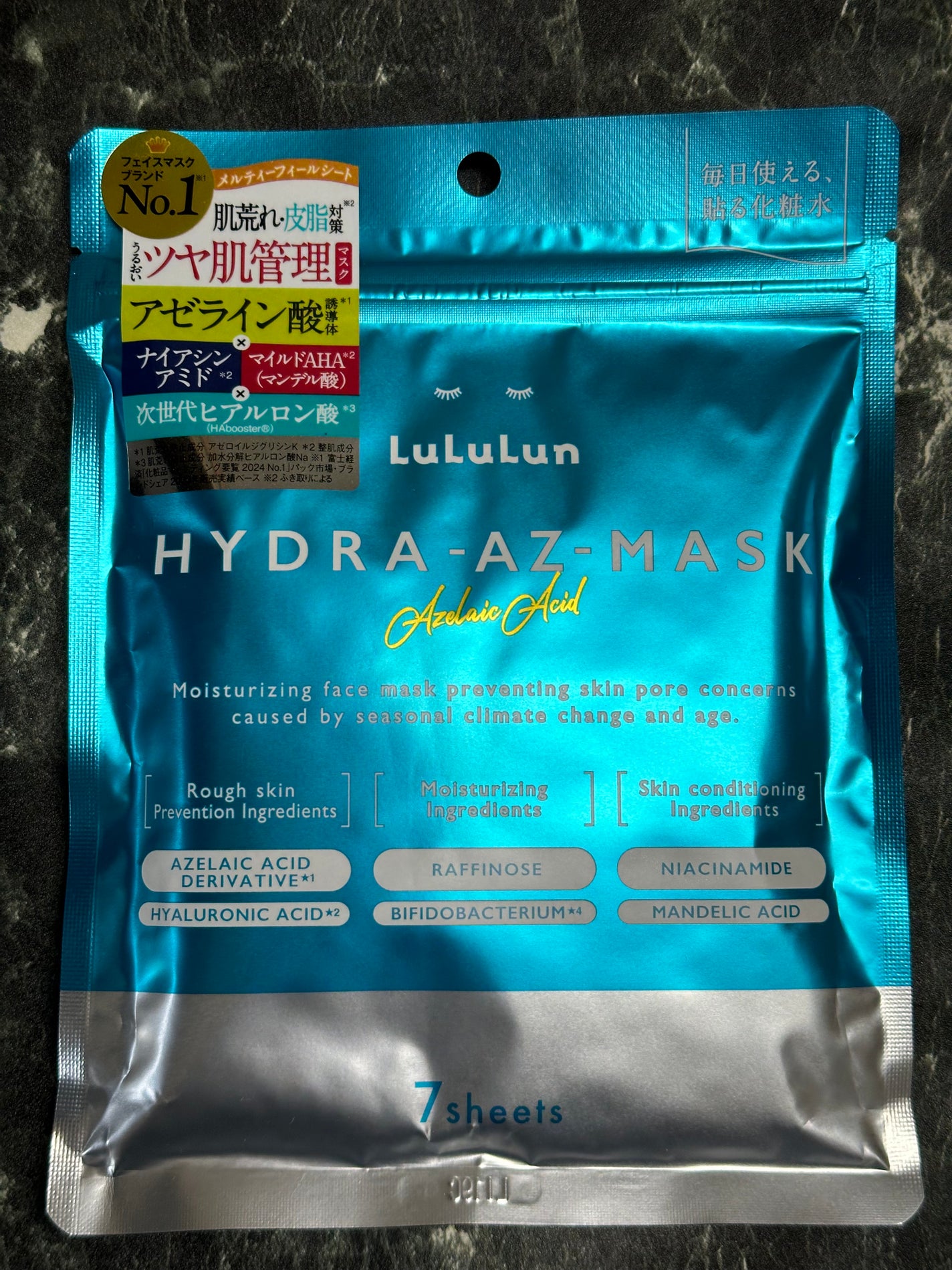 ルルルン ハイドラ AZ マスク/ルルルン/シートマスク・パックを使ったクチコミ(1枚目)
