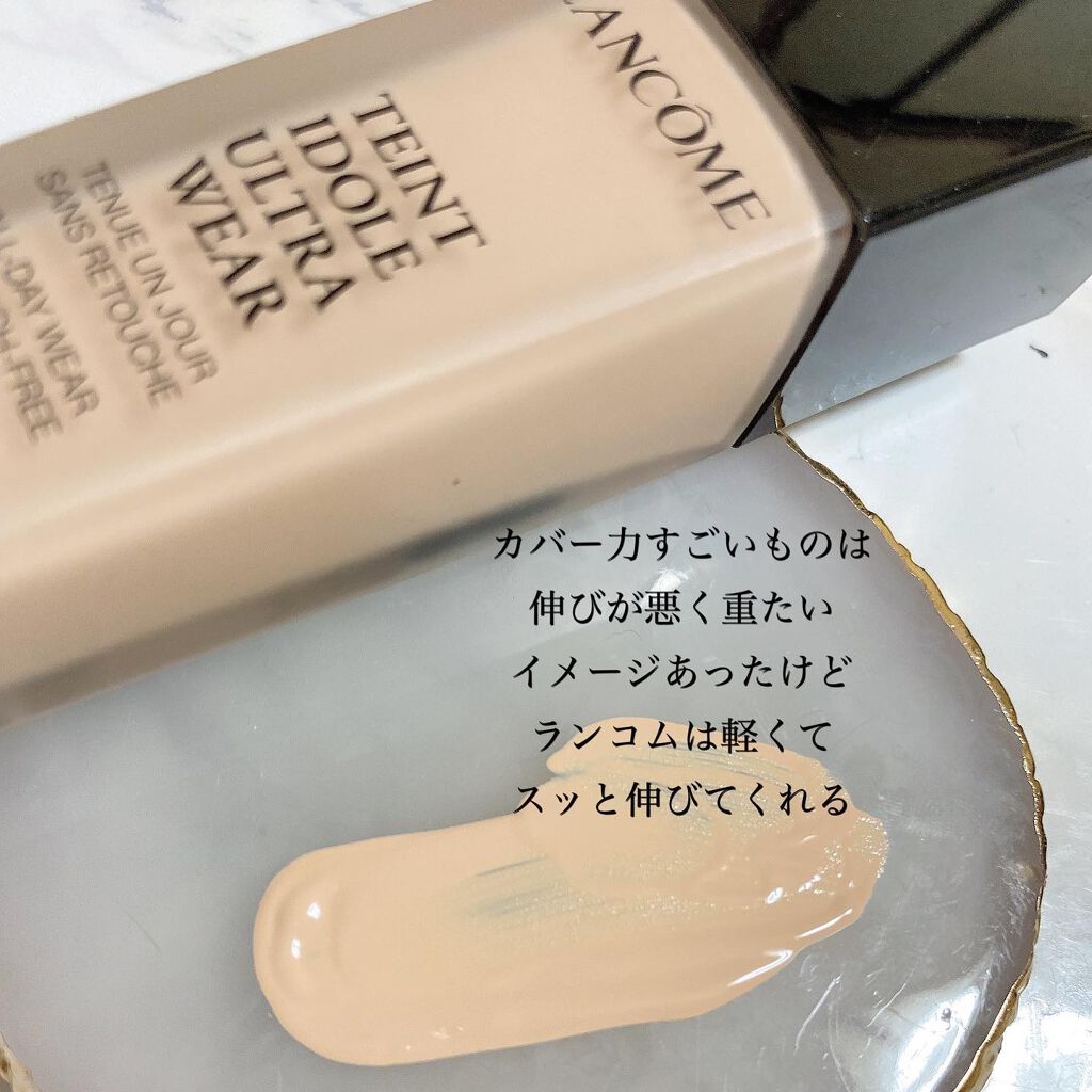 タンイドル ウルトラ ウェア リキッド/LANCOME/リキッドファンデーションを使ったクチコミ（3枚目）
