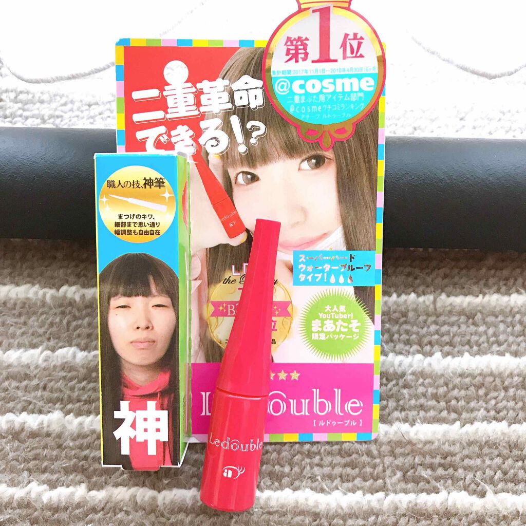 【期間限定】まあたそルドゥーブル4ml/ルドゥーブル/二重まぶた用アイテムを使ったクチコミ(1枚目)