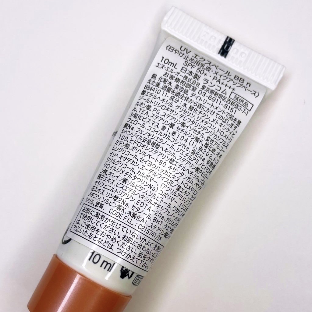 UV エクスペール BB n｜LANCOMEの口コミ - LANCÔME（ランコム）、UV