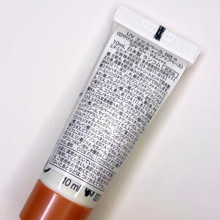 UV エクスペール BB n/LANCOME/BBクリームを使ったクチコミ(4枚目)