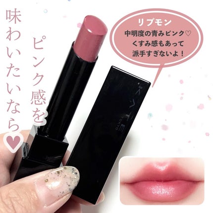 ケイト リップモンスター/KATE/口紅を使ったクチコミ(5枚目)