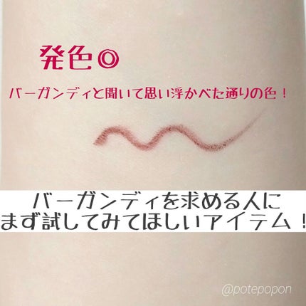 リキッドアイライナーS/キングダム/リキッドアイライナーを使ったクチコミ(2枚目)