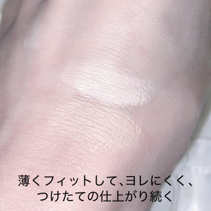 エクストラ スキニー コンシーラー/Visée/リキッドコンシーラーを使ったクチコミ(4枚目)