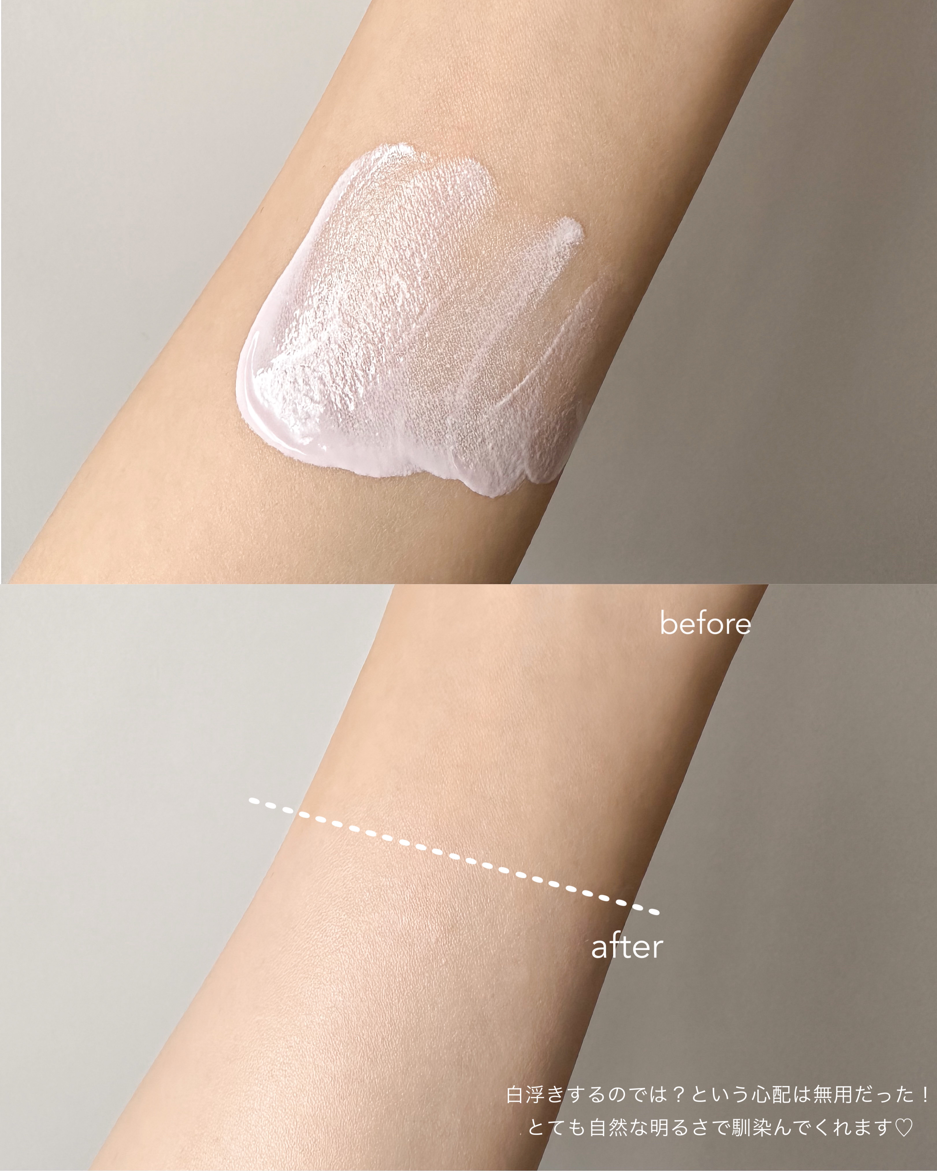 ポアブラーアップサン/Dr.G/日焼け止めクリームを使ったクチコミ（3枚目）