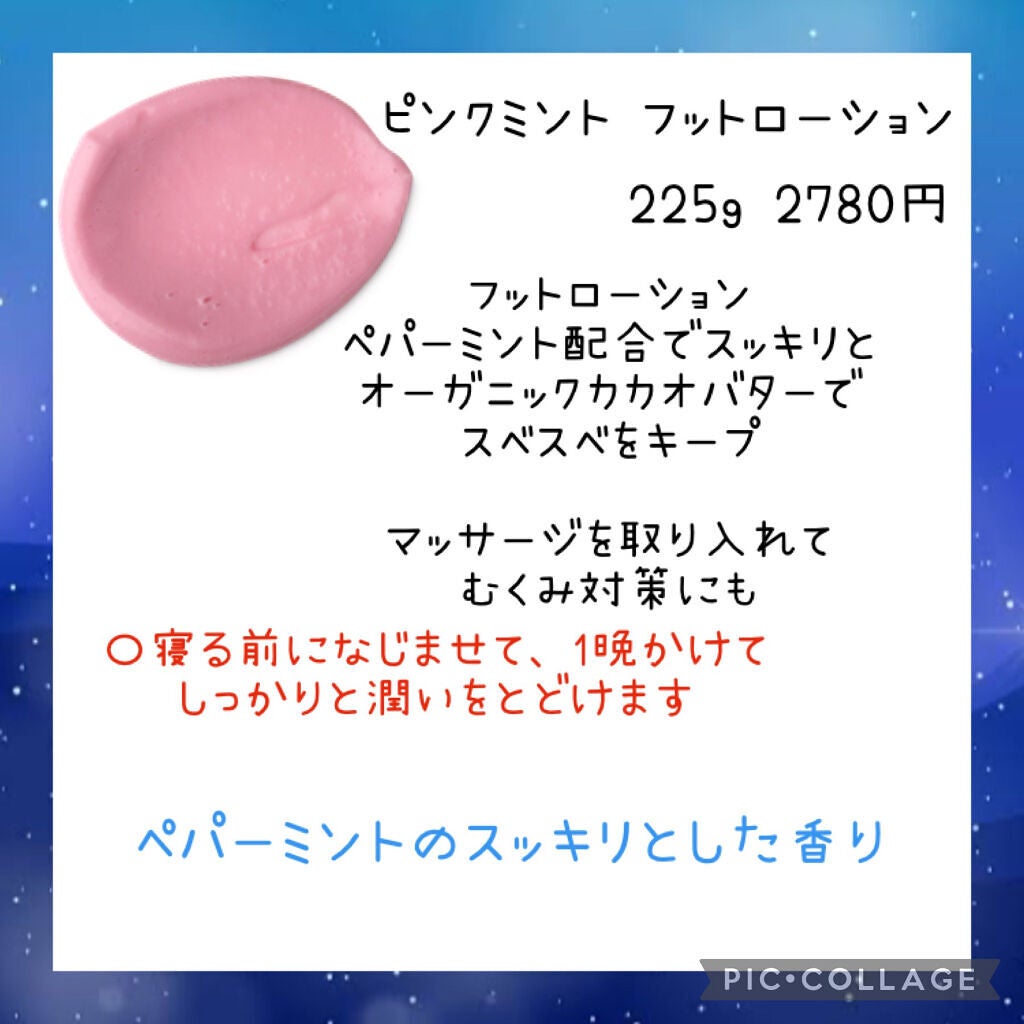 火山マスク/ラッシュ/レッグ・フットケアを使ったクチコミ(6枚目)