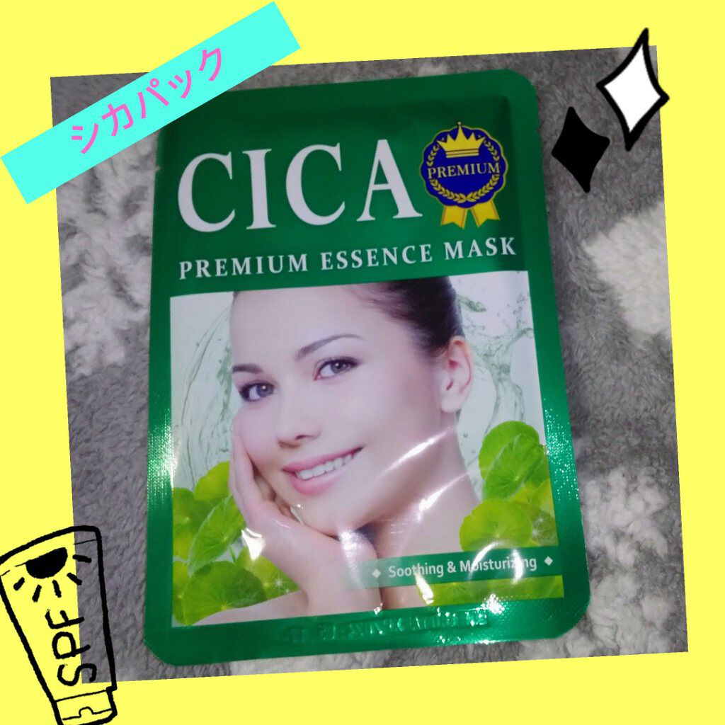 シカ　プレミアムエッセンスパック / YOUUP(海外)