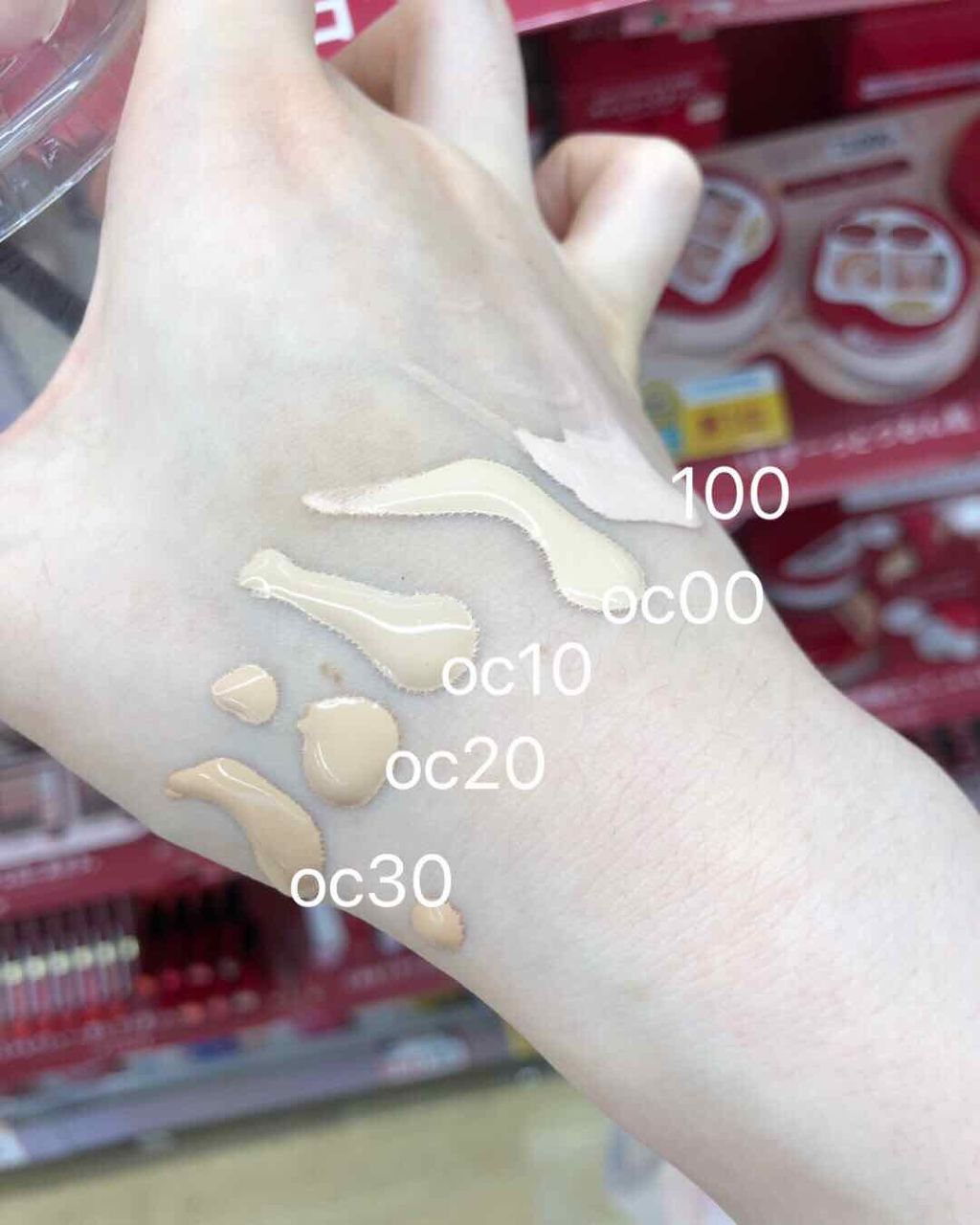 カサつき・粉ふき防止化粧下地/プリマヴィスタ/化粧下地を使ったクチコミ（2枚目）