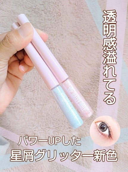 グリッターアイカラー/DAISY DOLL by MARY QUANT/グリッターを使ったクチコミ(1枚目)