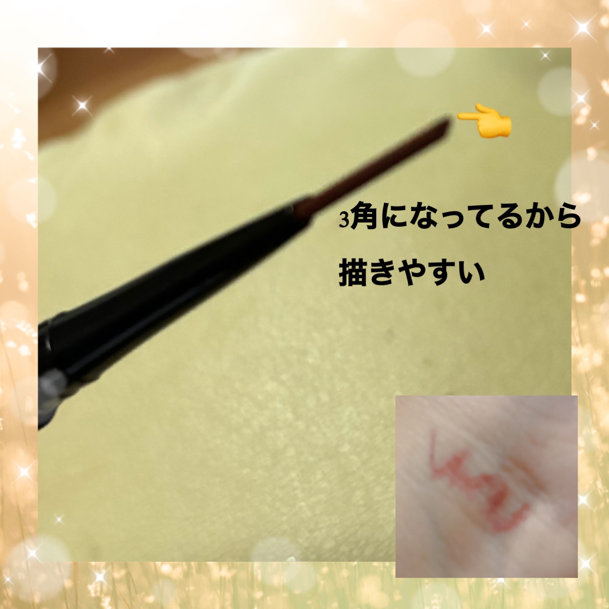 ブロウインクカラーティントデュオ/MAYBELLINE NEW YORK/アイブロウペンシルを使ったクチコミ（3枚目）