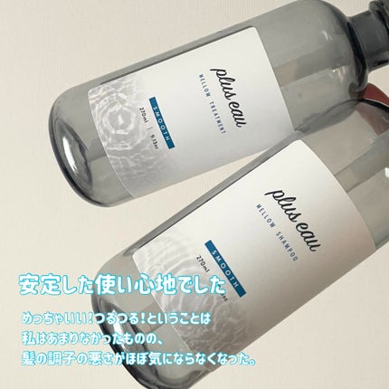 中性重炭酸入浴剤/BARTH/炭酸系入浴剤を使ったクチコミ(6枚目)