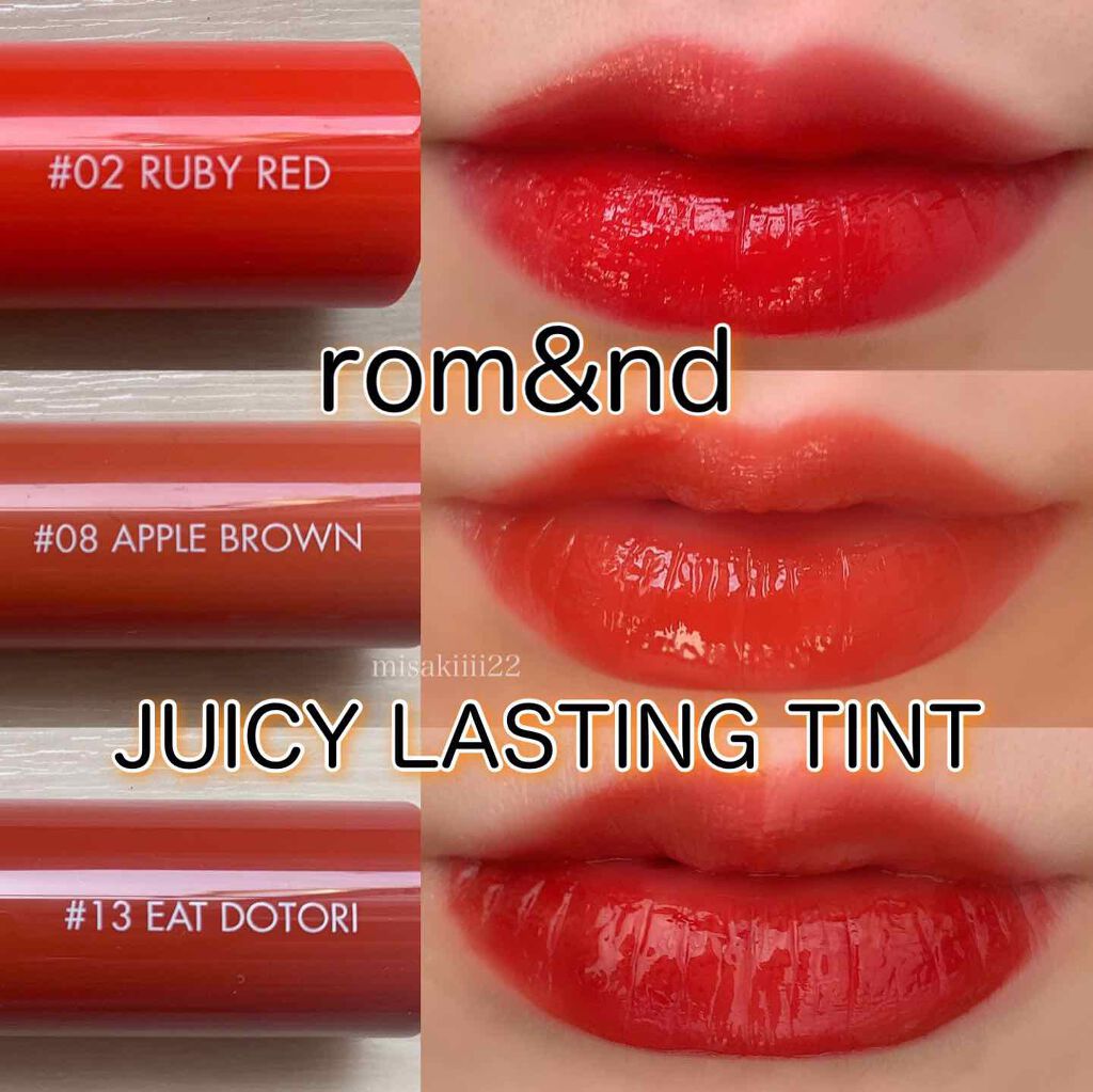 ジューシーラスティングティント/rom&nd/リップティントを使ったクチコミ(1枚目)