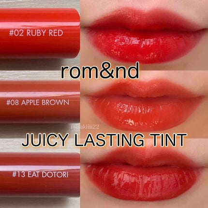 ジューシーラスティングティント/rom&nd/リップティントを使ったクチコミ(1枚目)