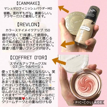 カラーステイ メイクアップ/REVLON/リキッドファンデーションを使ったクチコミ（3枚目）