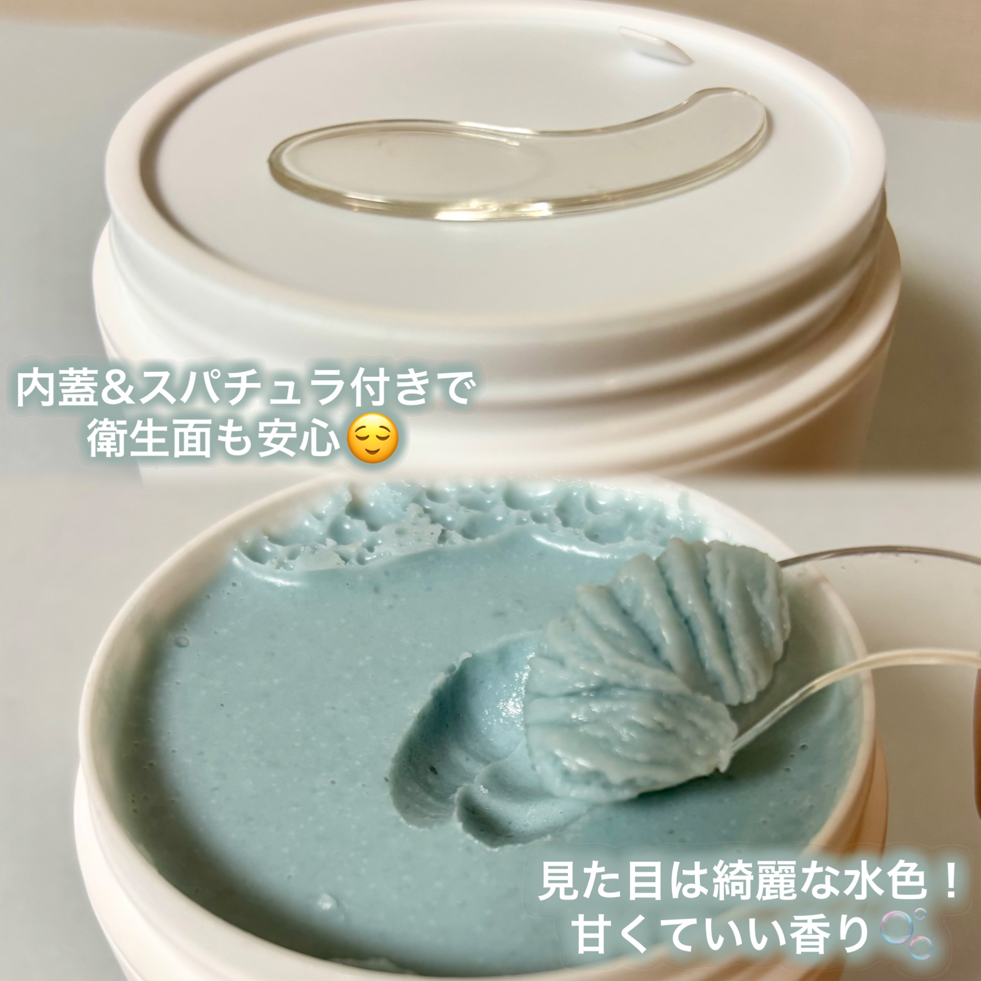 アレンシアフレッシュもちソープ「ロイヤルブルーヒソップ」/アレンシア/その他洗顔料を使ったクチコミ（2枚目）