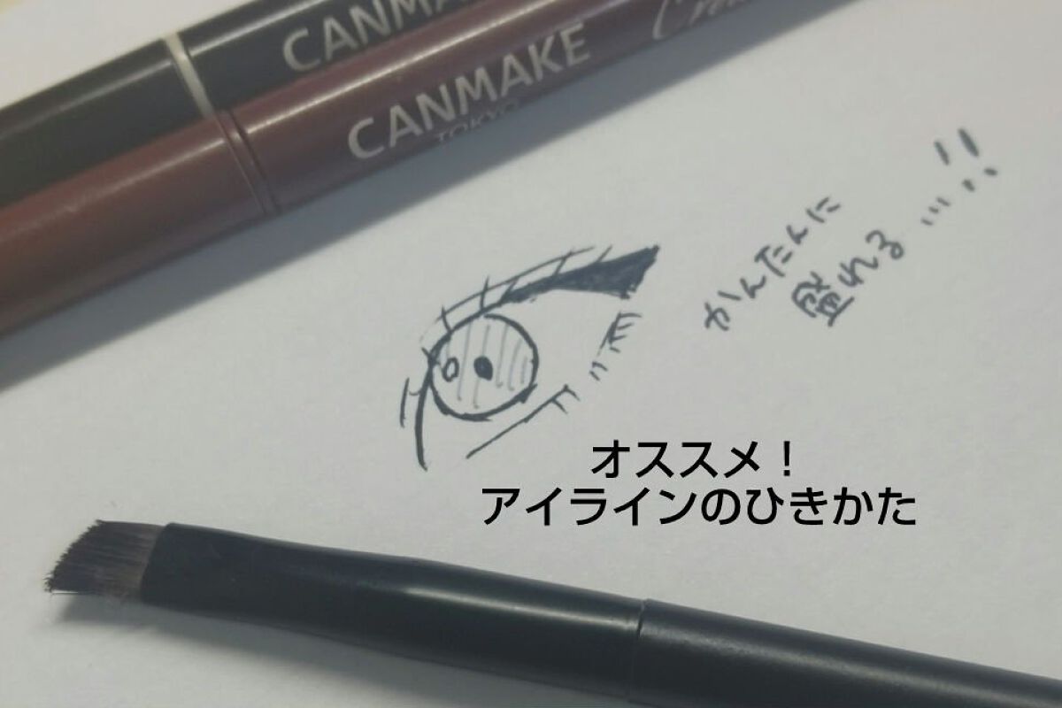 UR GLAM　EYEBROW BRUSH（アイブロウブラシ）/U R GLAM/メイクブラシを使ったクチコミ（1枚目）