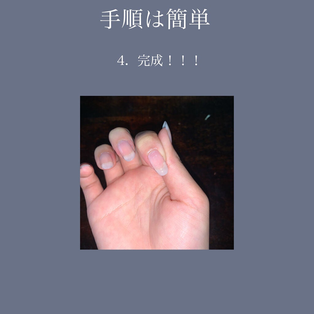 ガラスドロップジェルコート/MAJOLICA MAJORCA/ネイルトップコートを使ったクチコミ(5枚目)