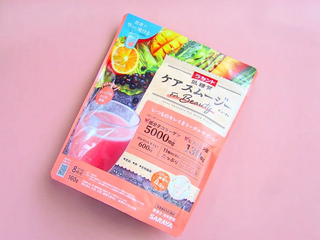 低糖質ケアスムージー/ラカント/美容サプリメントを使ったクチコミ（2枚目）