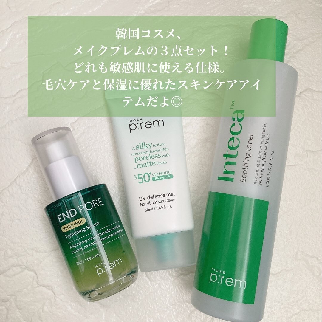 インテカ スージングトナー/make prem/化粧水を使ったクチコミ（2枚目）