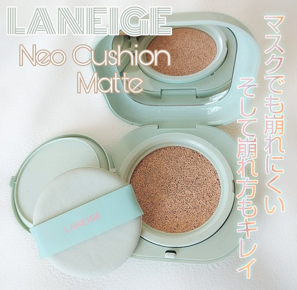 ネオクッション マット/LANEIGE/クッションファンデーションを使ったクチコミ(1枚目)