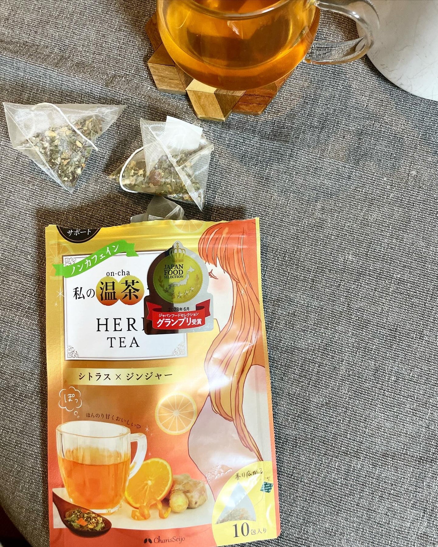 namugi122 on LIPS 「カリス成城私の温茶習慣ハーブティーシトラス×ジンジャー10包入..」(2枚目)