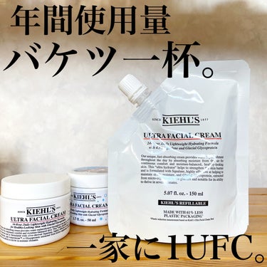 クリーム UFC 2022 ホリデイ限定エディション(49g)/Kiehl's/フェイスクリームを使ったクチコミ（1枚目）