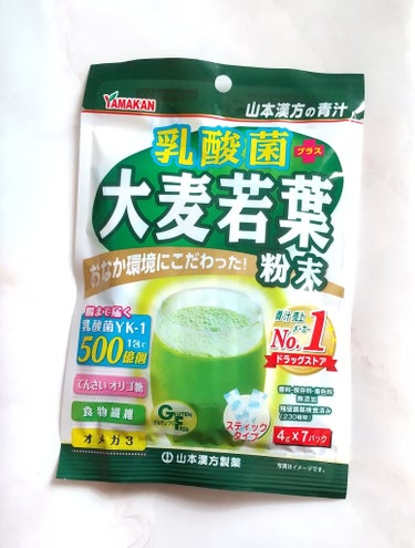 乳酸菌プラス 大麦若葉 粉末/山本漢方製薬/ドリンクを使ったクチコミ（1枚目）