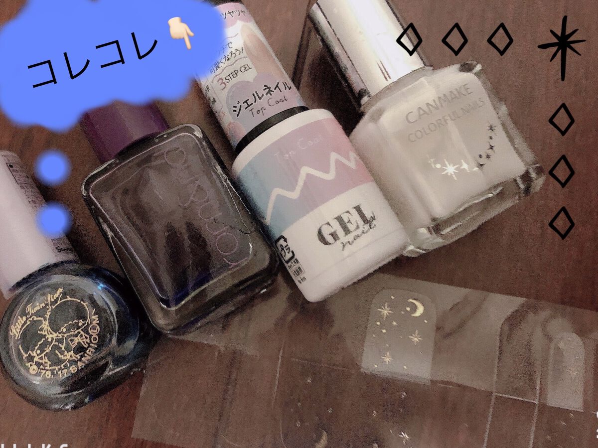 カラフルネイルズ/キャンメイク/マニキュアを使ったクチコミ（2枚目）