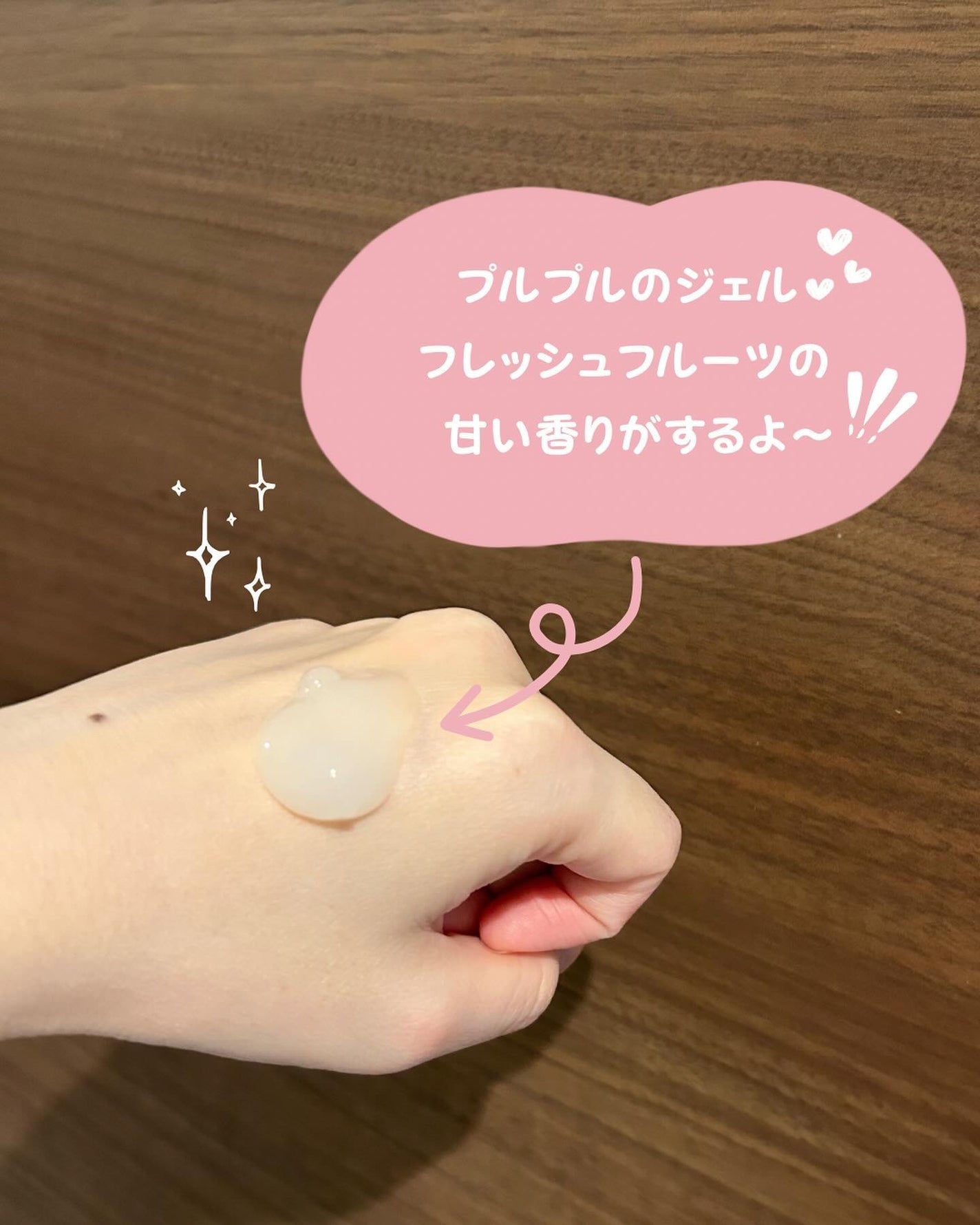 Wクレンジングジェルフルーツミックス/Nursery(ナーセリー)/クレンジングジェルを使ったクチコミ(2枚目)