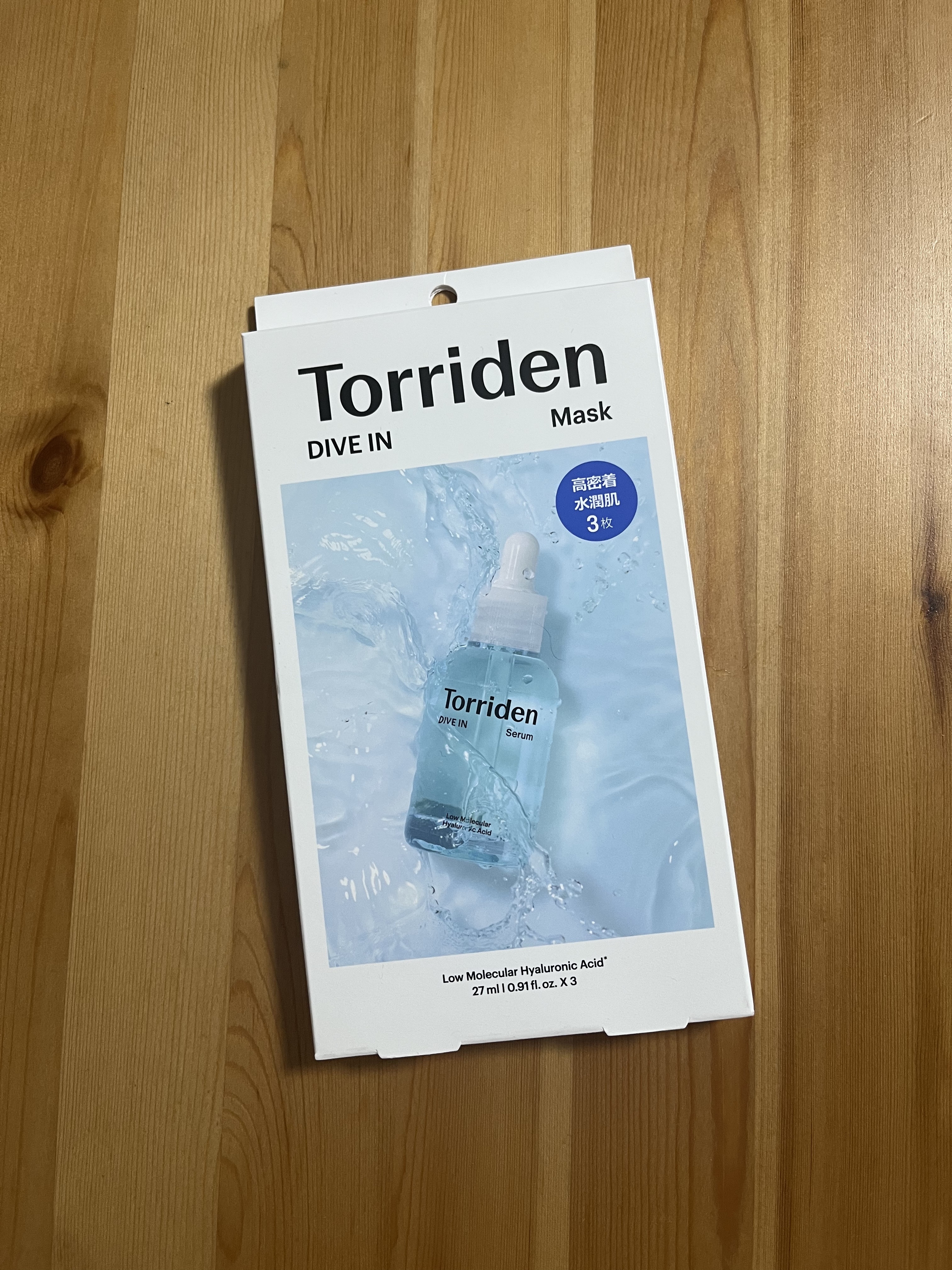 トリデン ダイブインマスクパック/Torriden/シートマスク・パックを使ったクチコミ（1枚目）