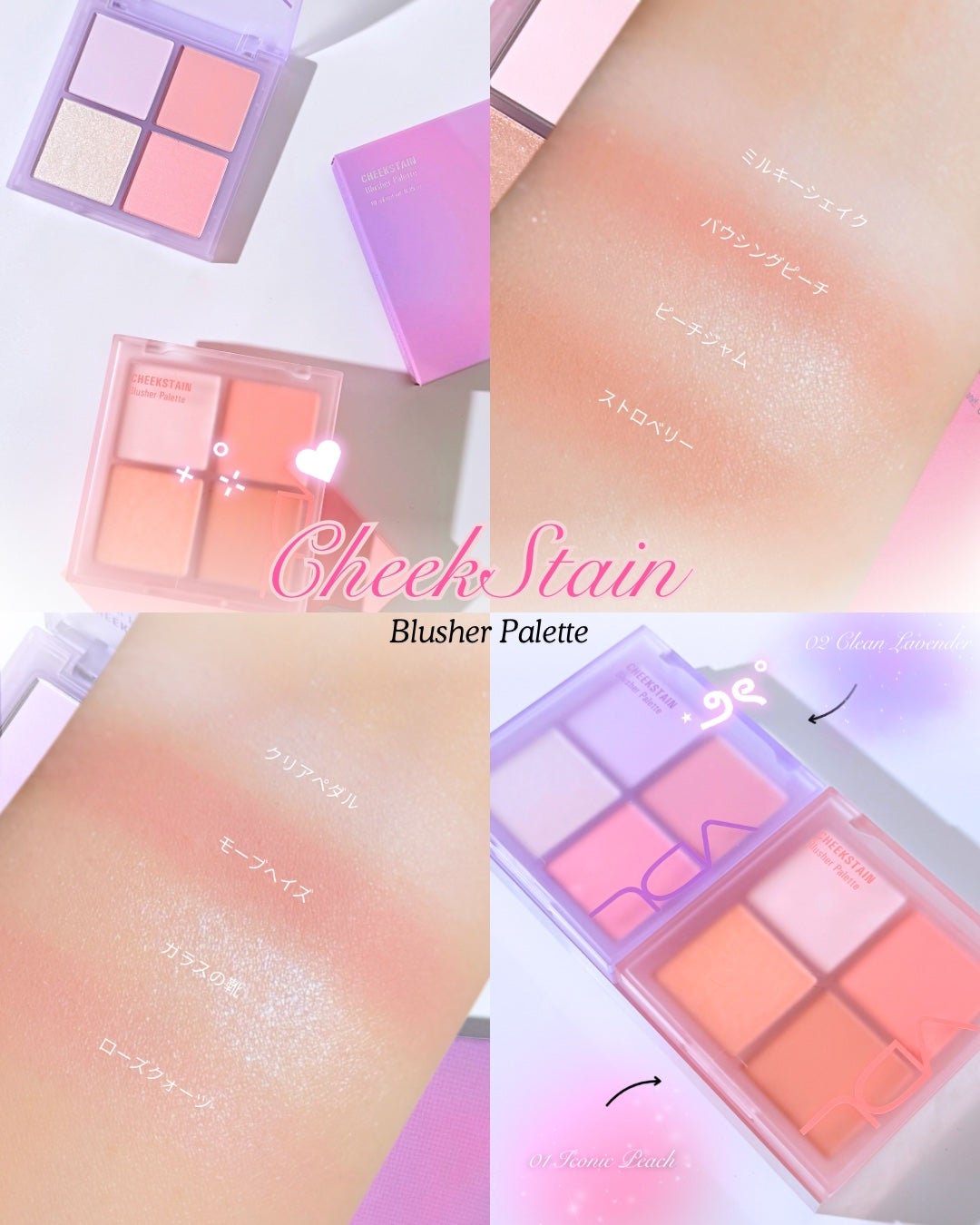 VDL チークステイン ブラッシャー パレット/VDL/パウダーチークを使ったクチコミ(1枚目)