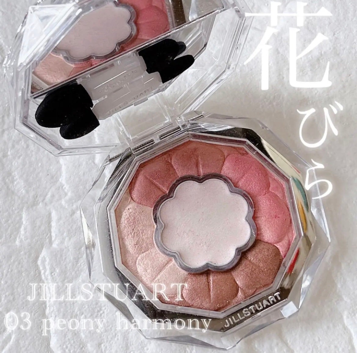 ジルスチュアート ブルームクチュール アイズ/JILL STUART/アイシャドウパレットを使ったクチコミ(3枚目)